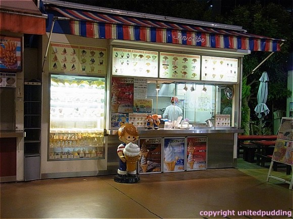 出店